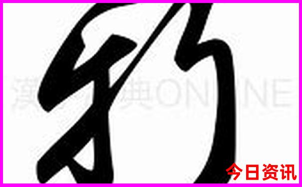 平江一日游最佳去处
